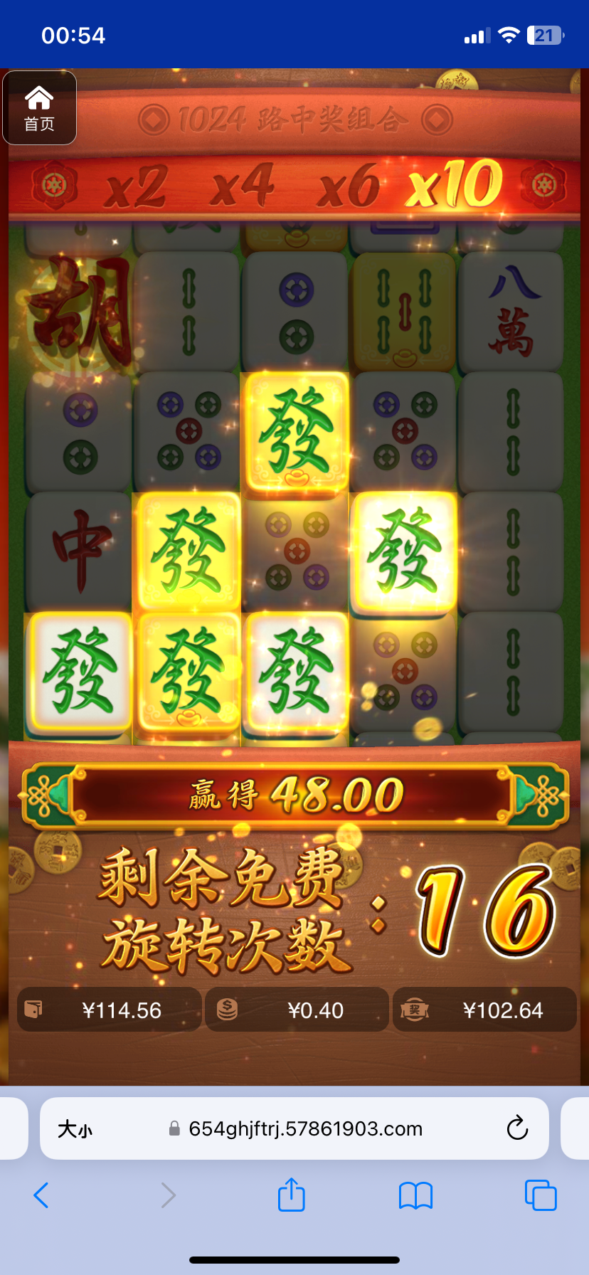 评论图片-免费彩金-白嫖网-白菜论坛