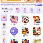 双妃直播  送38-免费彩金-白嫖网-白菜论坛