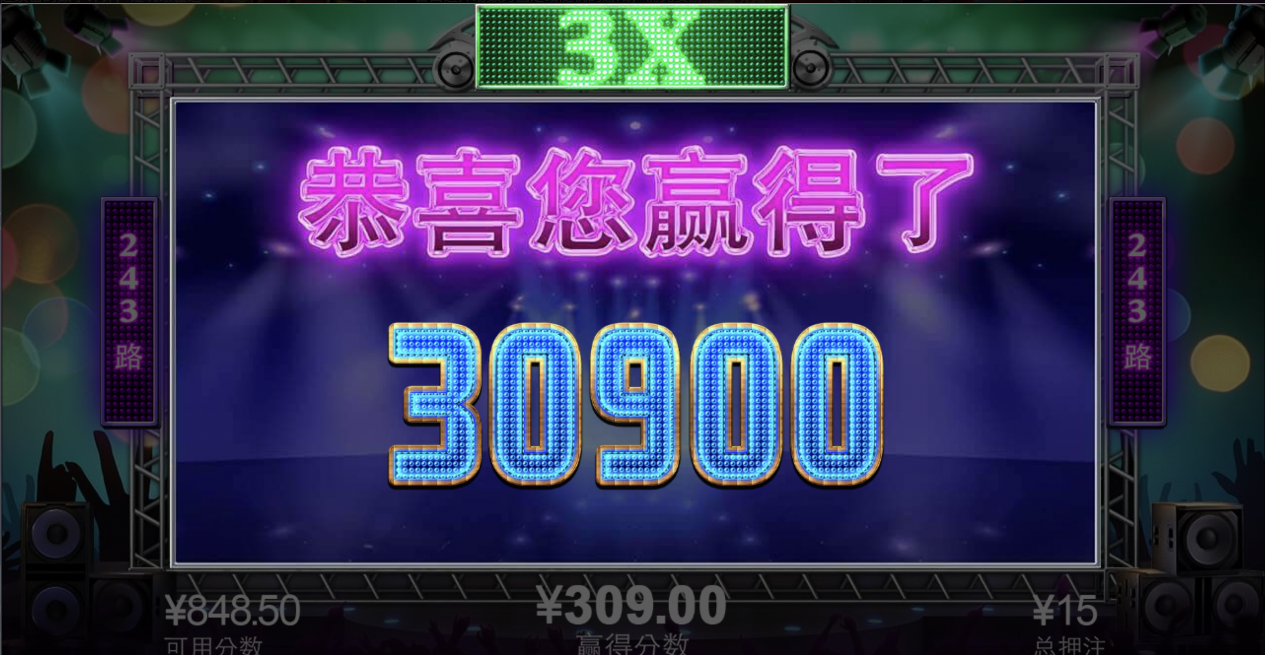 评论图片-免费彩金-白嫖网-白菜论坛