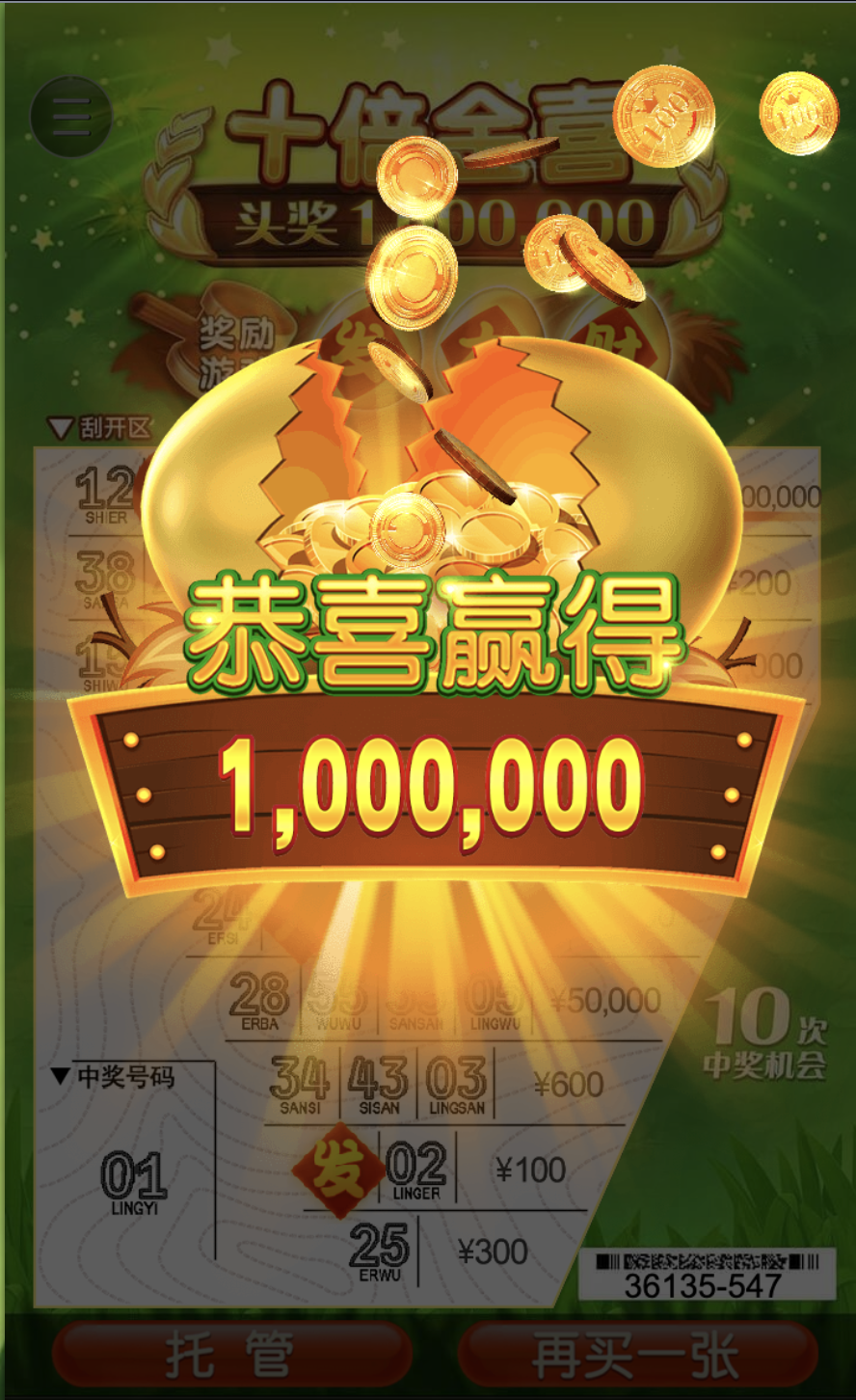 评论图片-免费彩金-白嫖网-白菜论坛