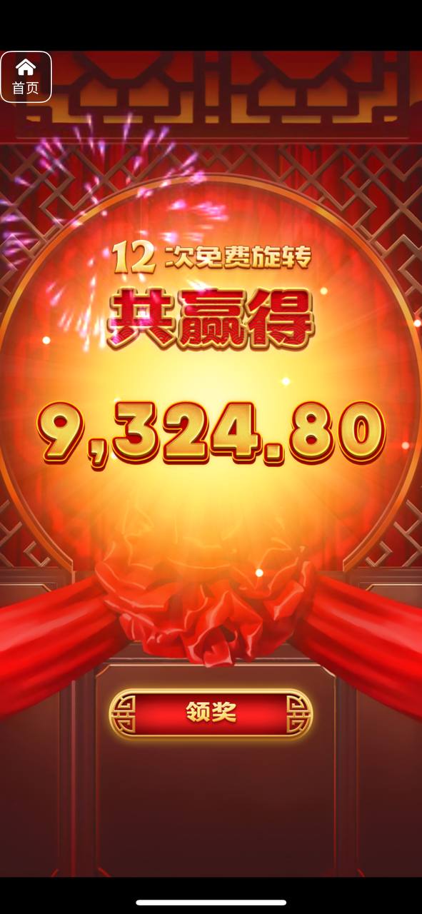 评论图片-免费彩金-白嫖网-白菜论坛