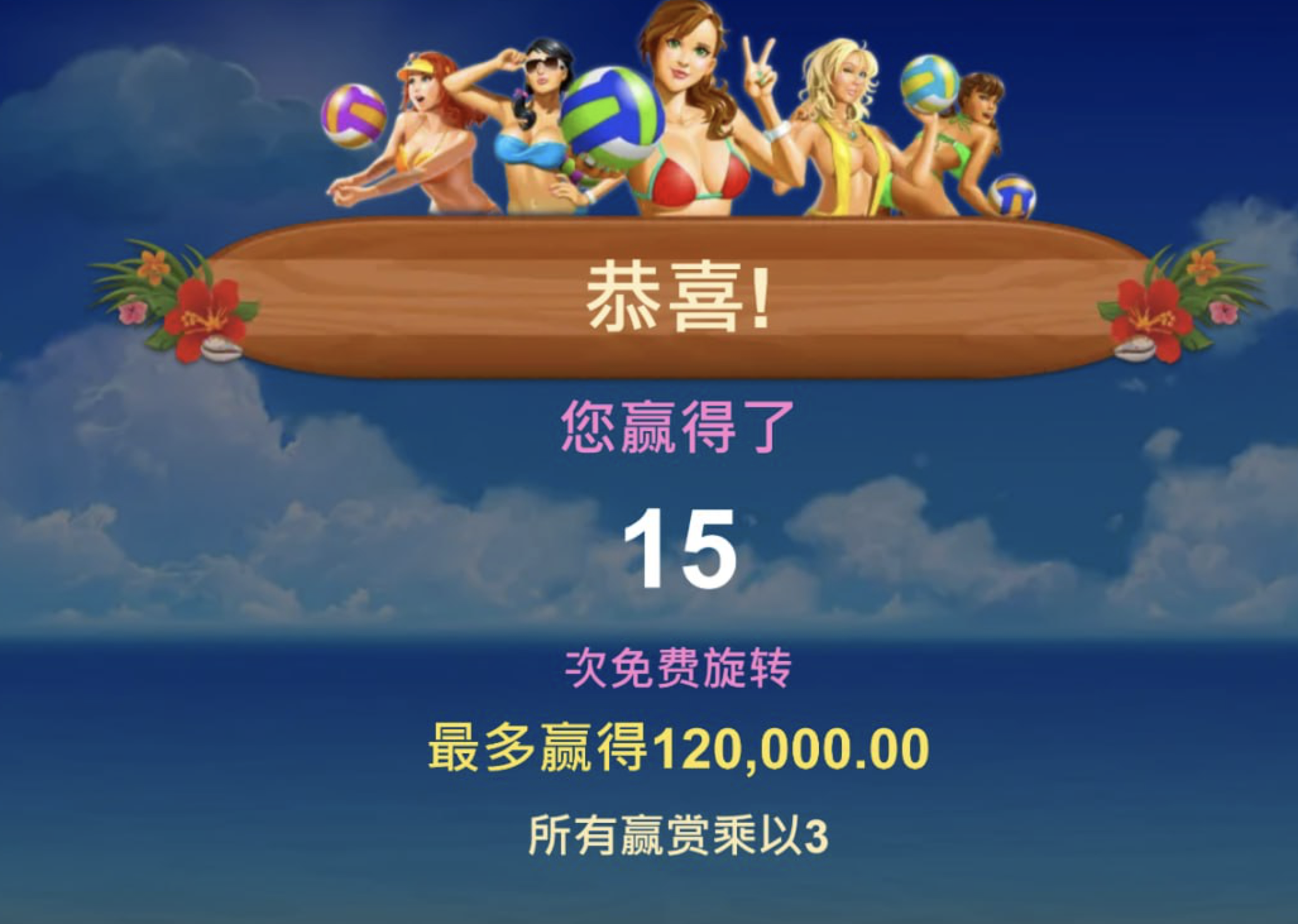 评论图片-免费彩金-白嫖网-白菜论坛