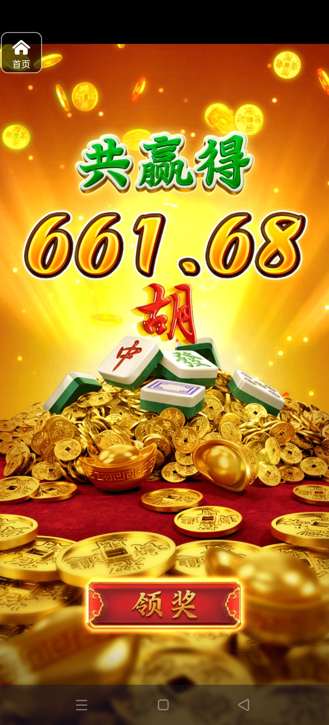 评论图片-免费彩金-白嫖网-白菜论坛