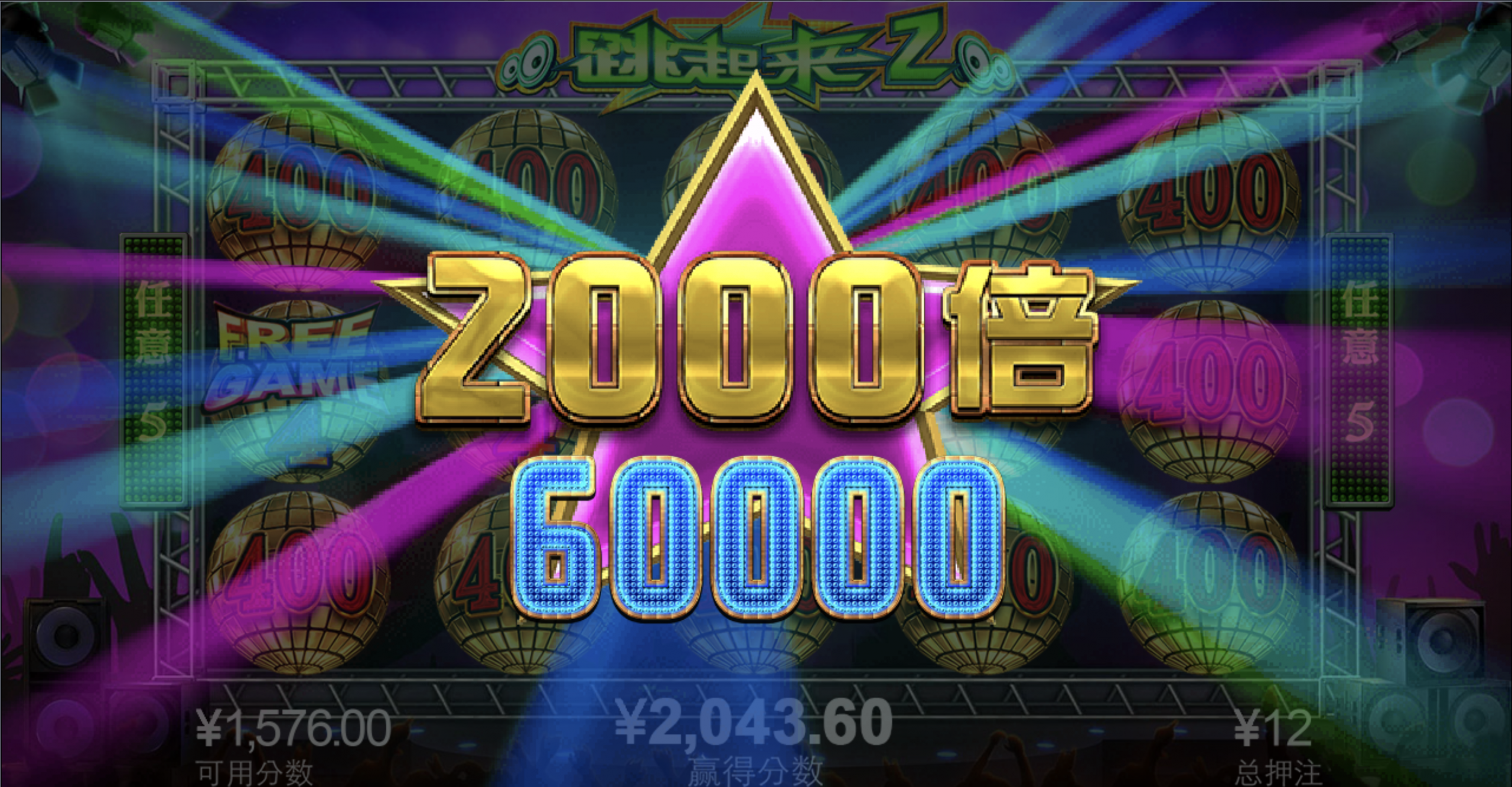 评论图片-免费彩金-白嫖网-白菜论坛