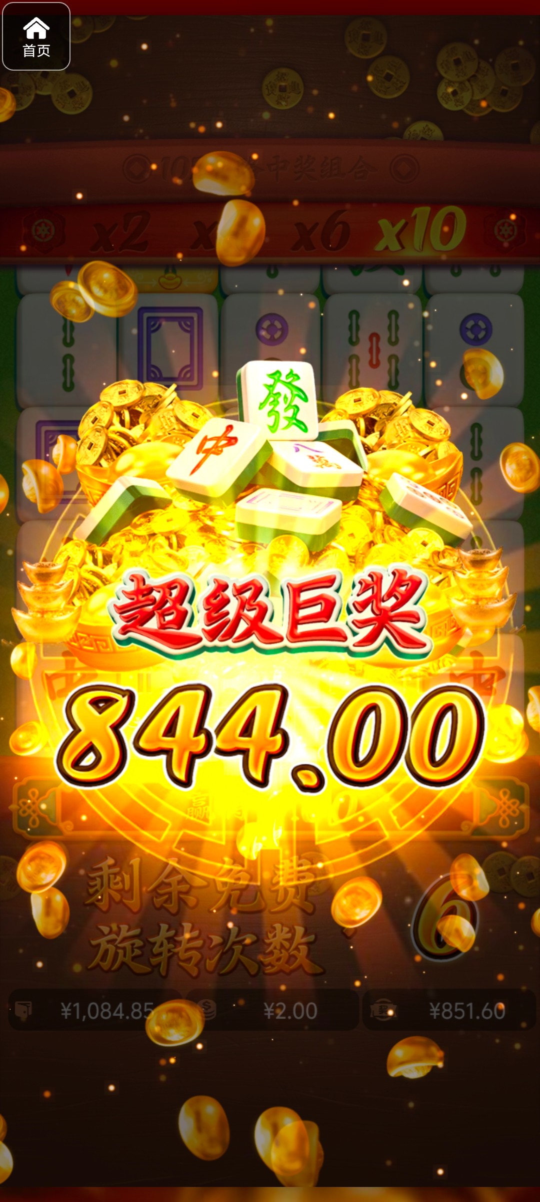 评论图片-免费彩金-白嫖网-白菜论坛