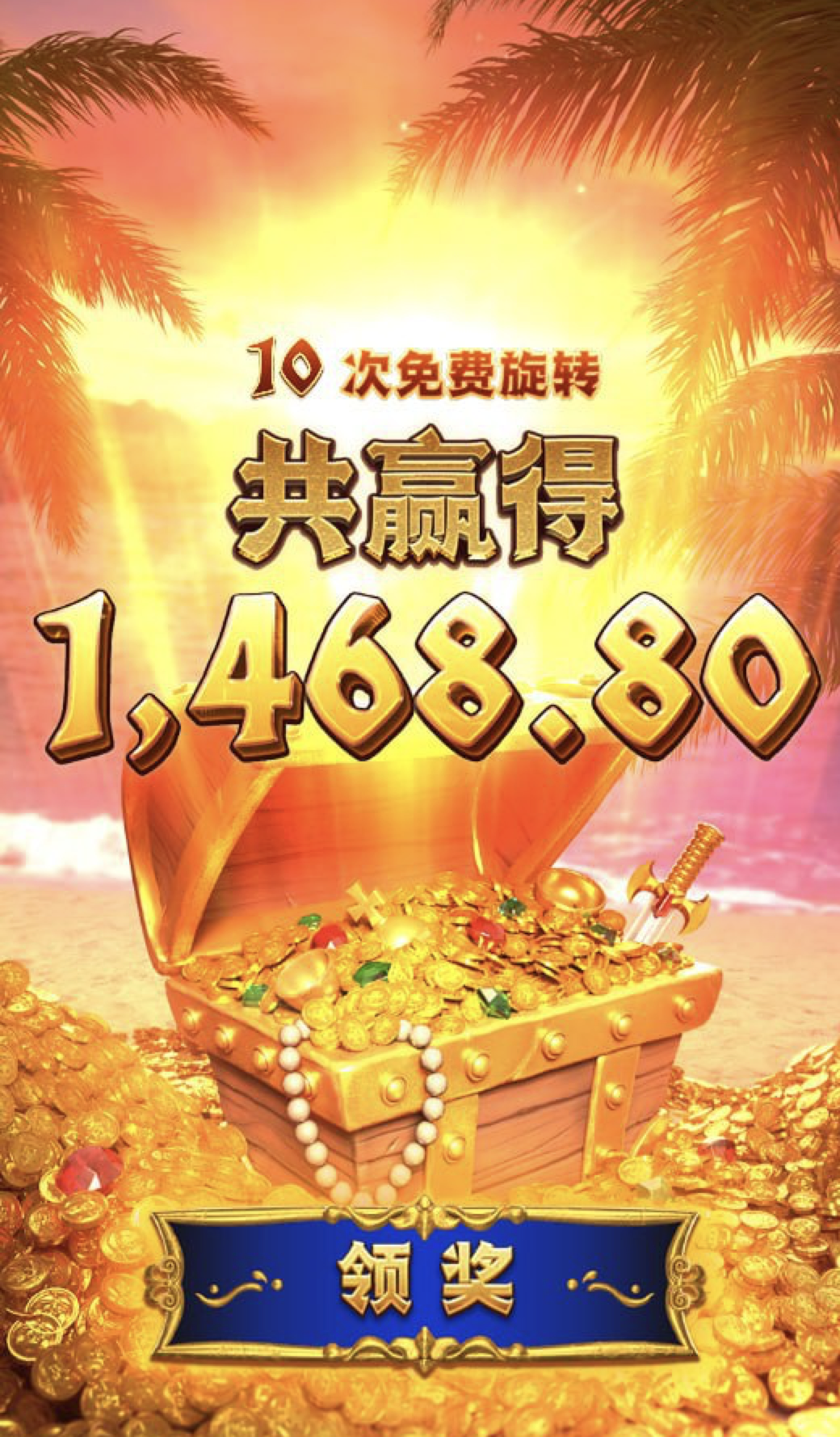 评论图片-免费彩金-白嫖网-白菜论坛