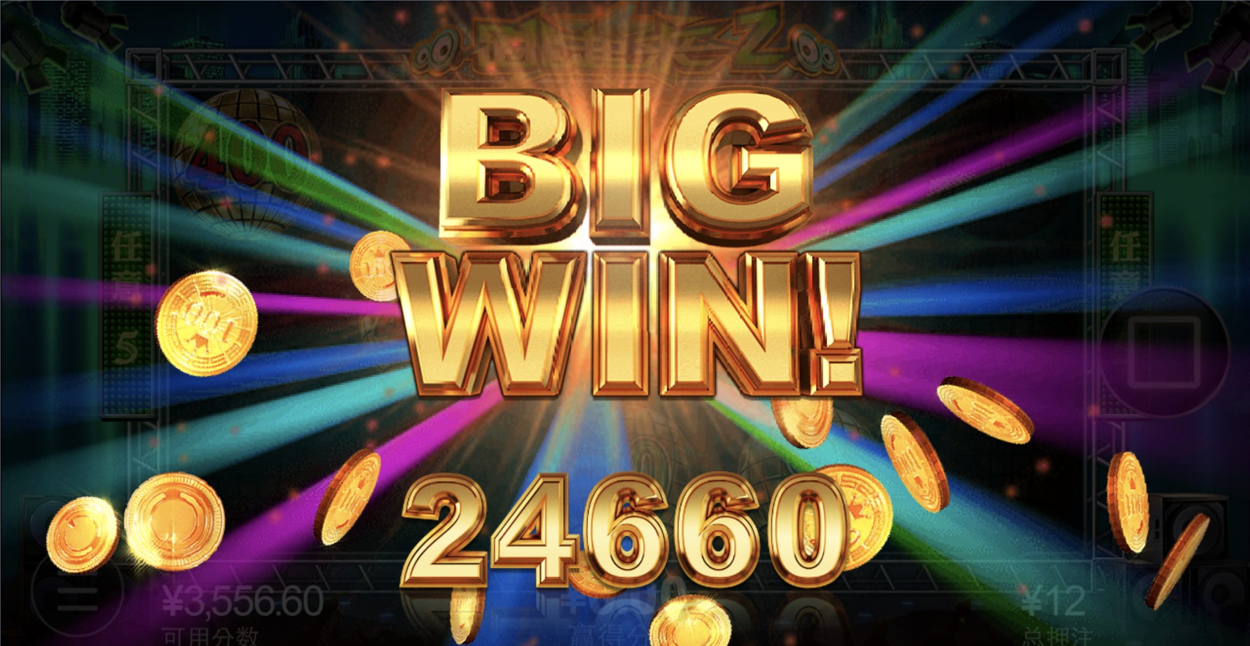 评论图片-免费彩金-白嫖网-白菜论坛