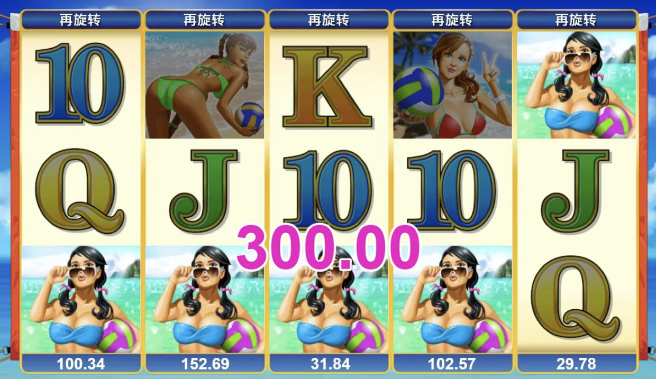 评论图片-免费彩金-白嫖网-白菜论坛