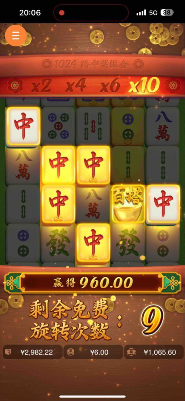 评论图片-免费彩金-白嫖网-白菜论坛