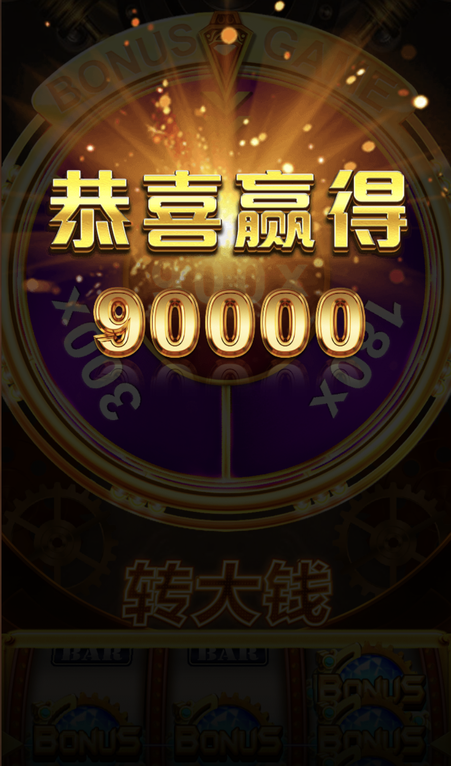 评论图片-免费彩金-白嫖网-白菜论坛