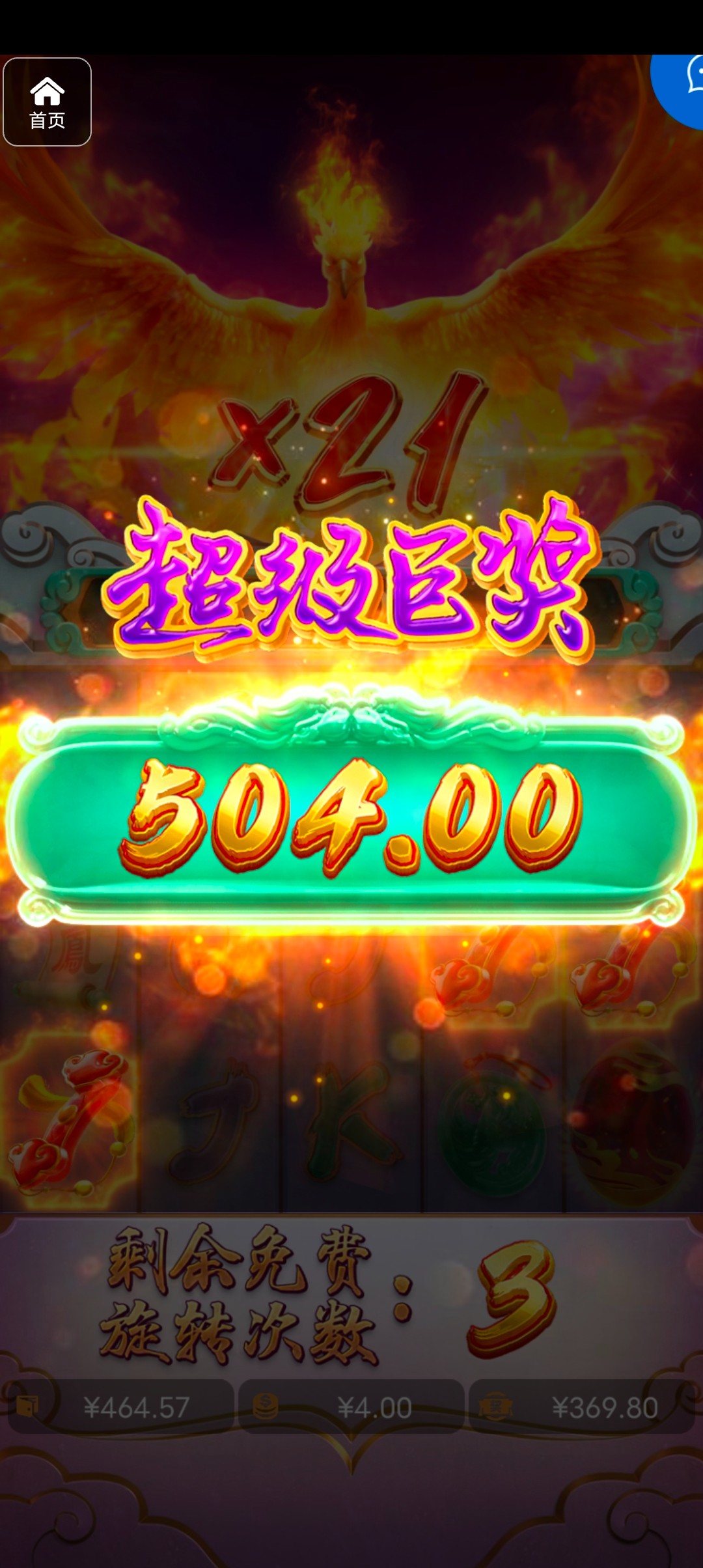 评论图片-免费彩金-白嫖网-白菜论坛