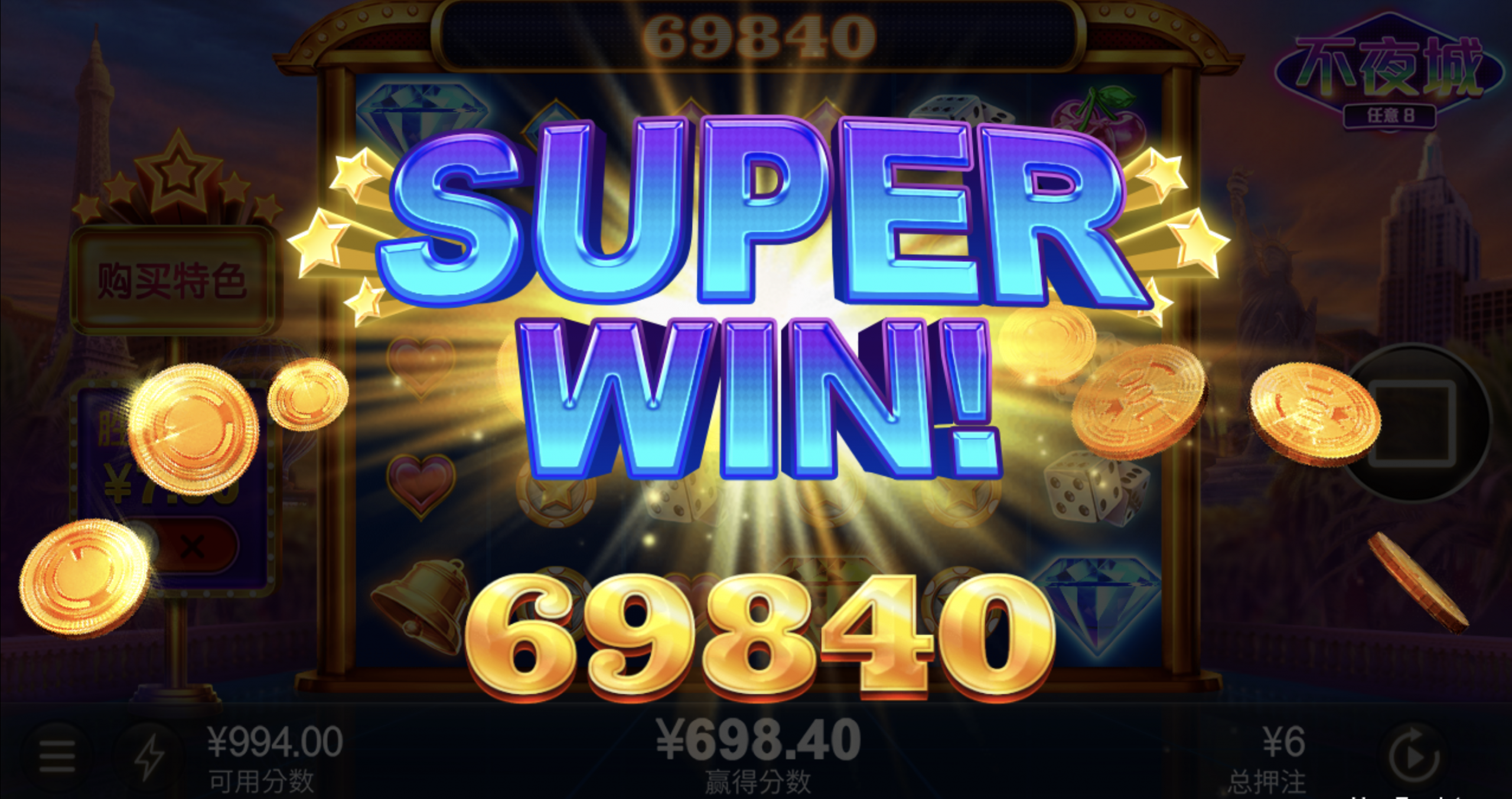 评论图片-免费彩金-白嫖网-白菜论坛