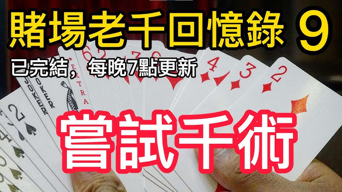 从统计角度看你赢过博彩公司吗-免费彩金-白嫖网-白菜论坛