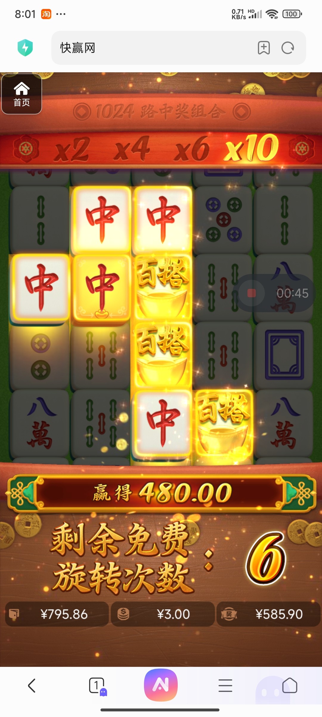 评论图片-免费彩金-白嫖网-白菜论坛