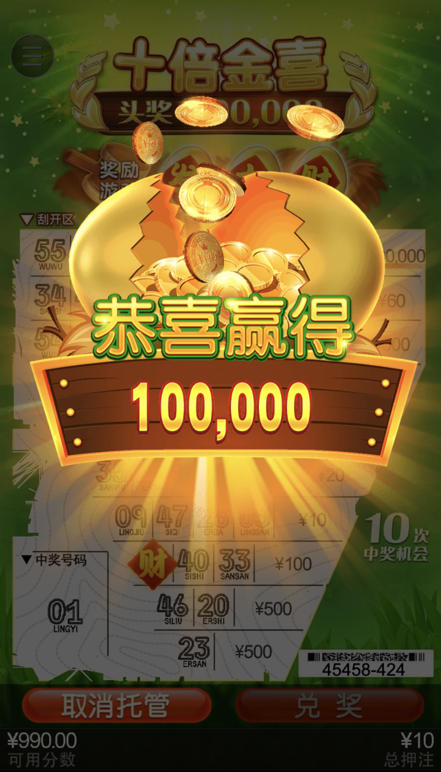 评论图片-免费彩金-白嫖网-白菜论坛