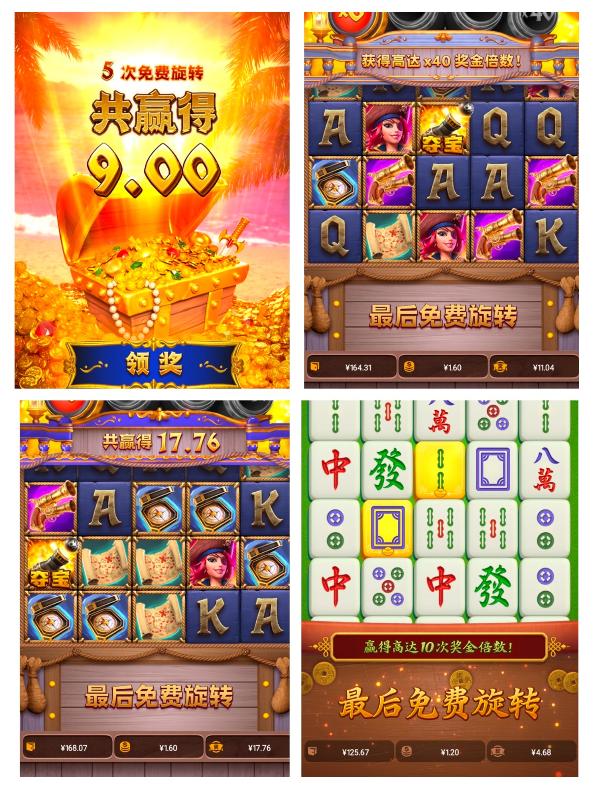 评论图片-免费彩金-白嫖网-白菜论坛