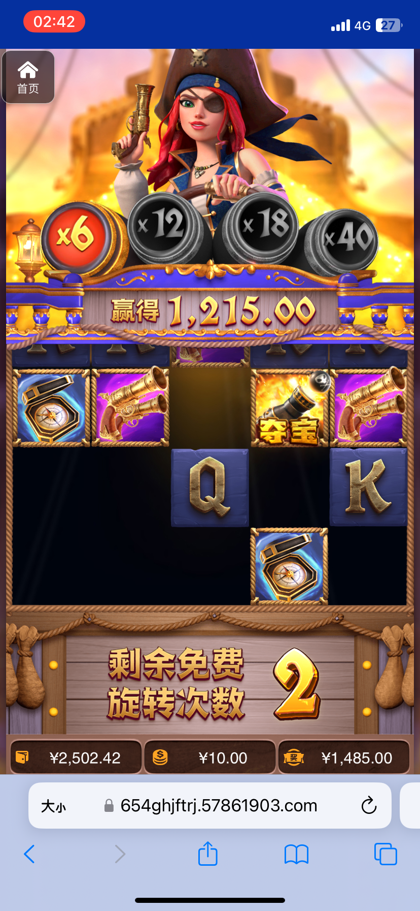 评论图片-免费彩金-白嫖网-白菜论坛