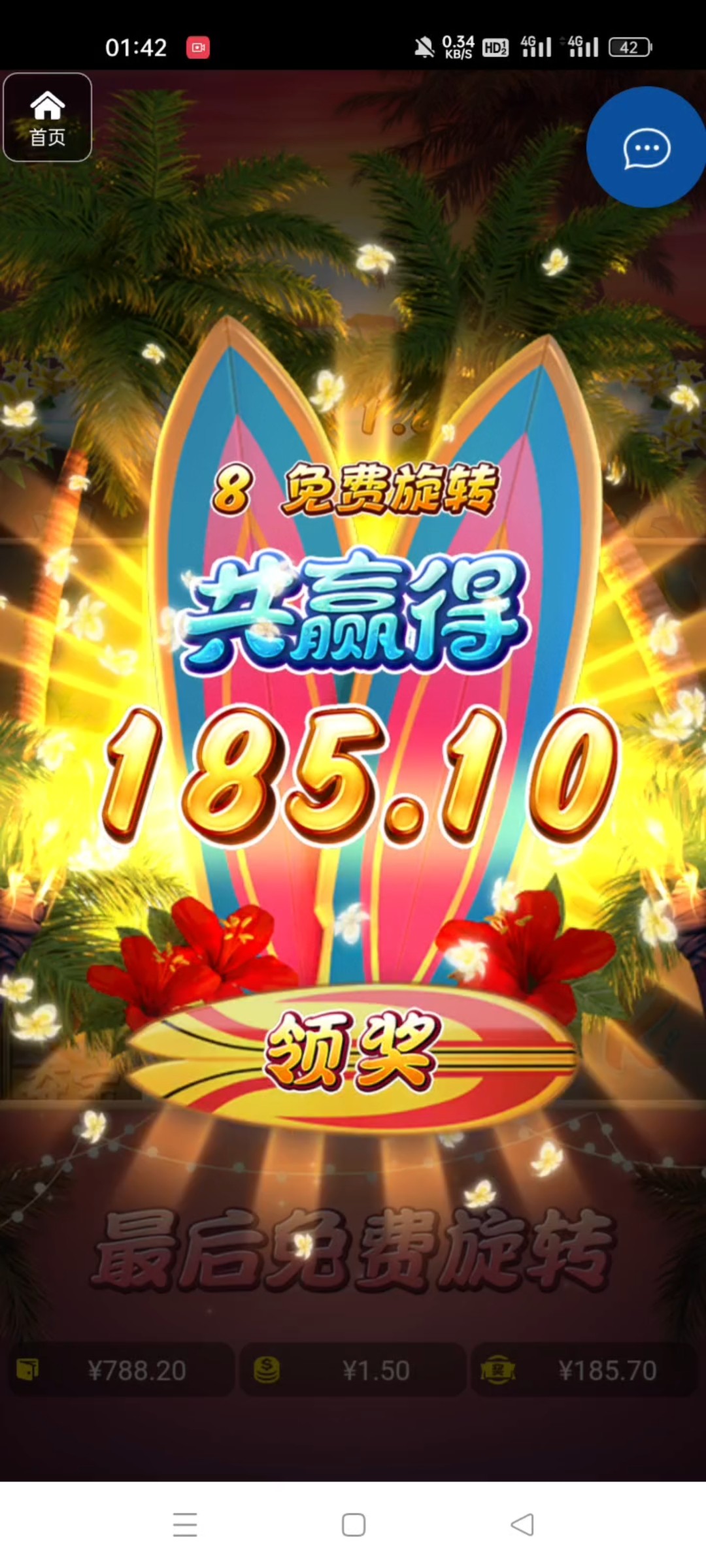 评论图片-免费彩金-白嫖网-白菜论坛