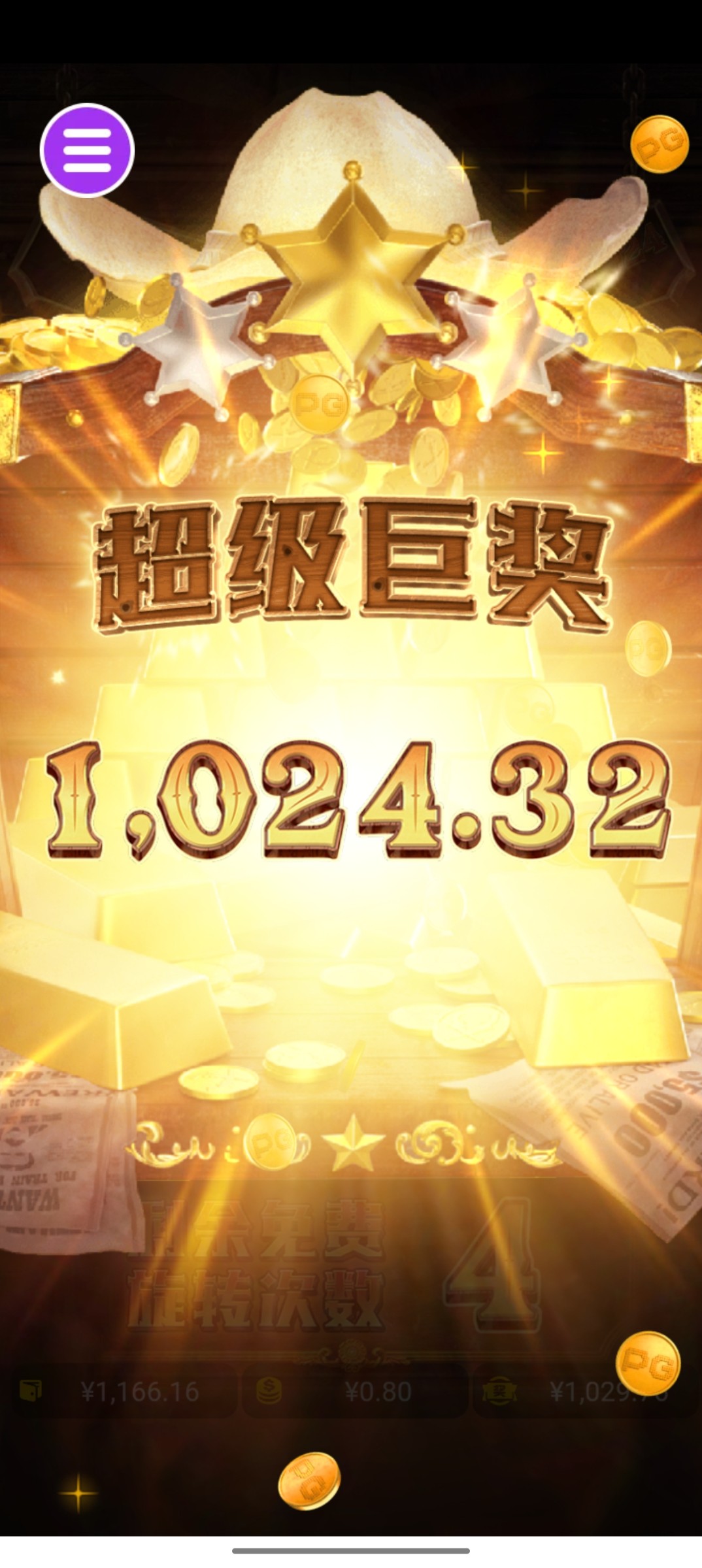 评论图片-免费彩金-白嫖网-白菜论坛