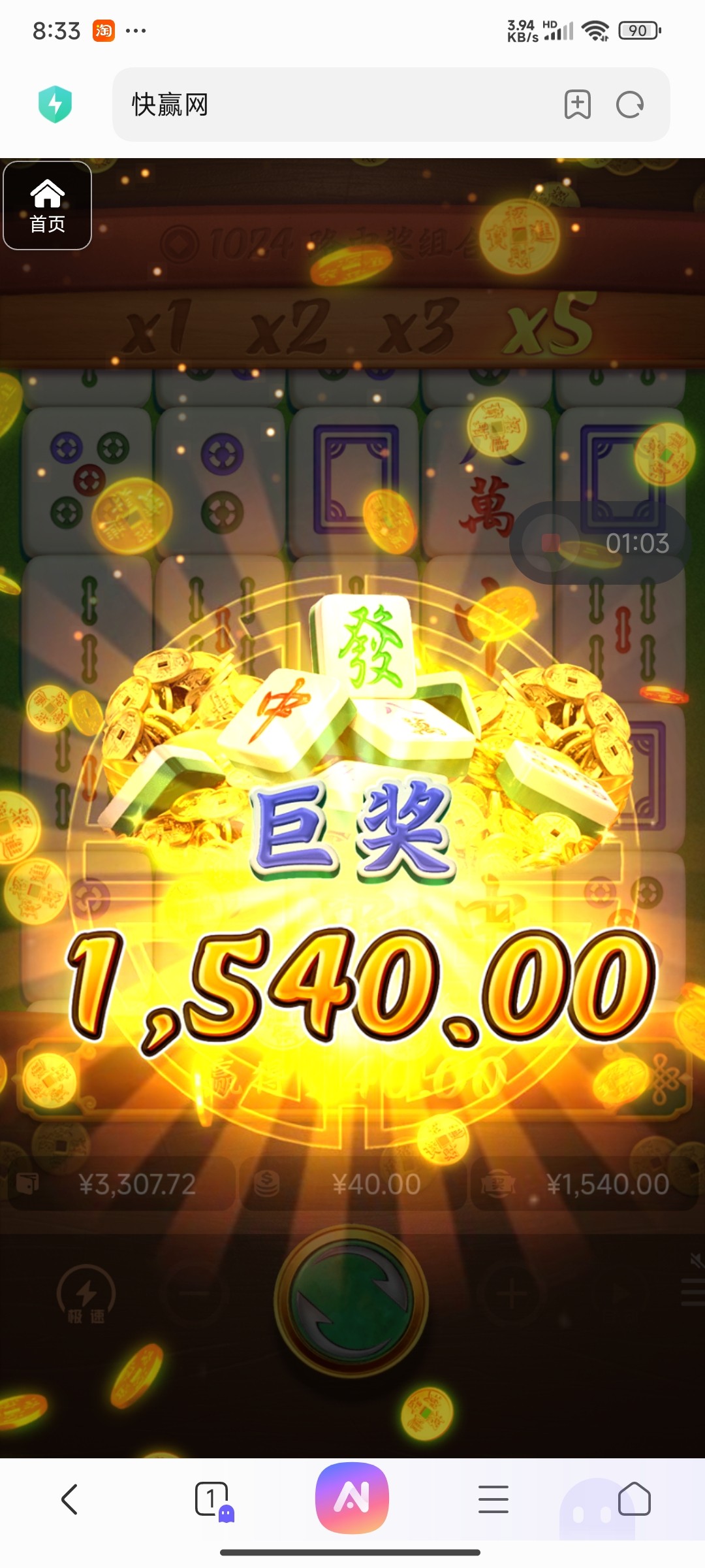 评论图片-免费彩金-白嫖网-白菜论坛