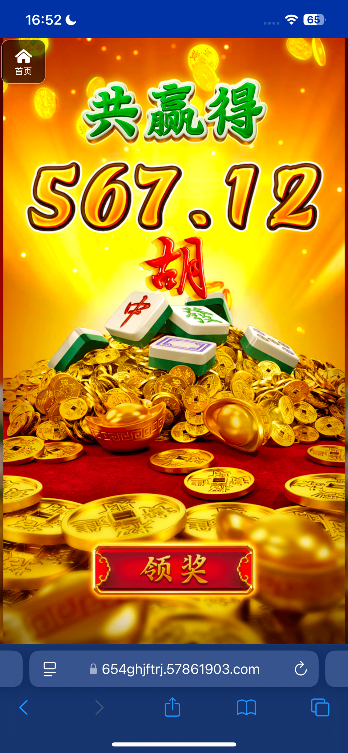 评论图片-免费彩金-白嫖网-白菜论坛