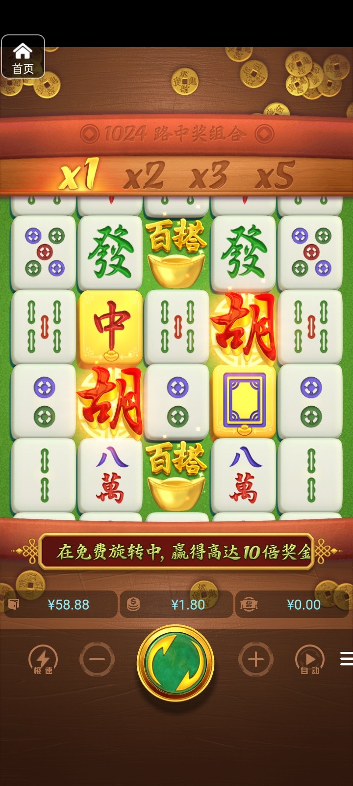 评论图片-免费彩金-白嫖网-白菜论坛