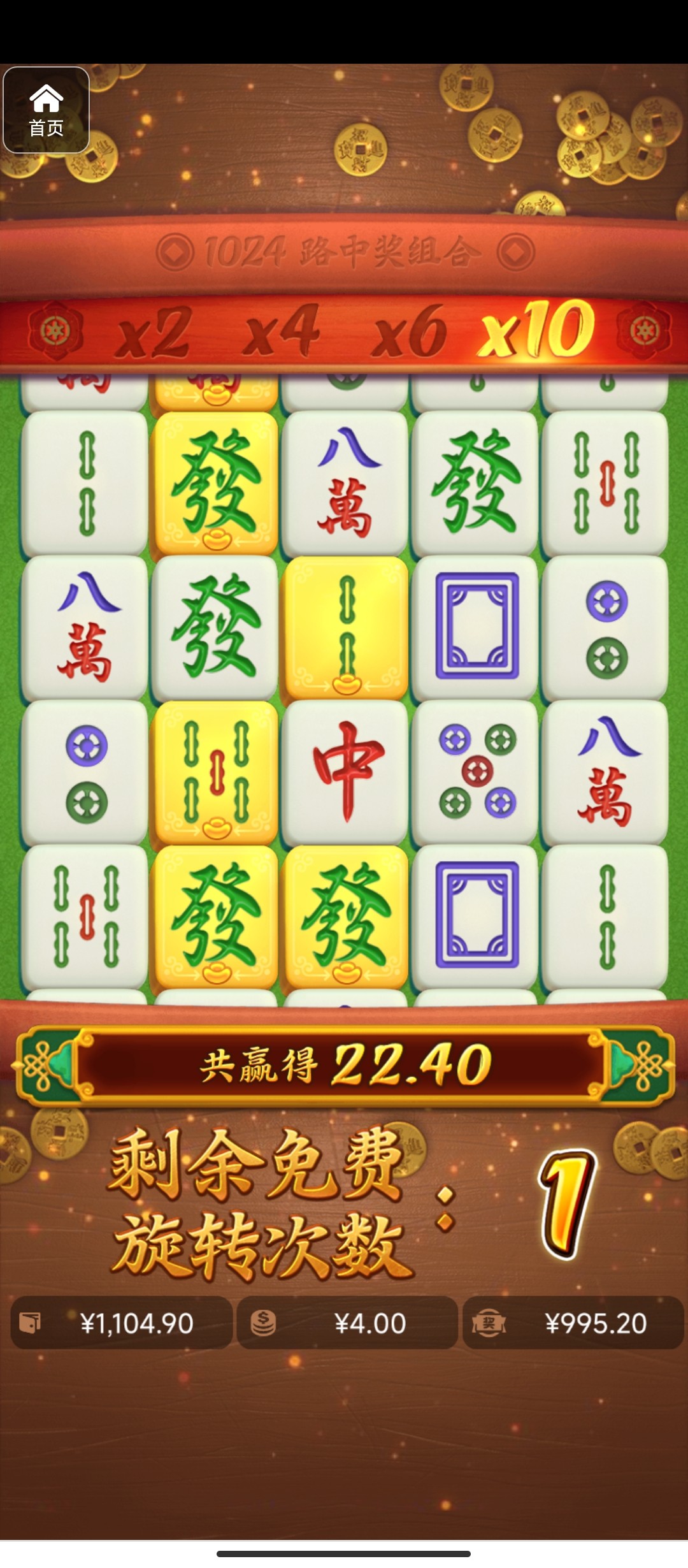 评论图片-免费彩金-白嫖网-白菜论坛