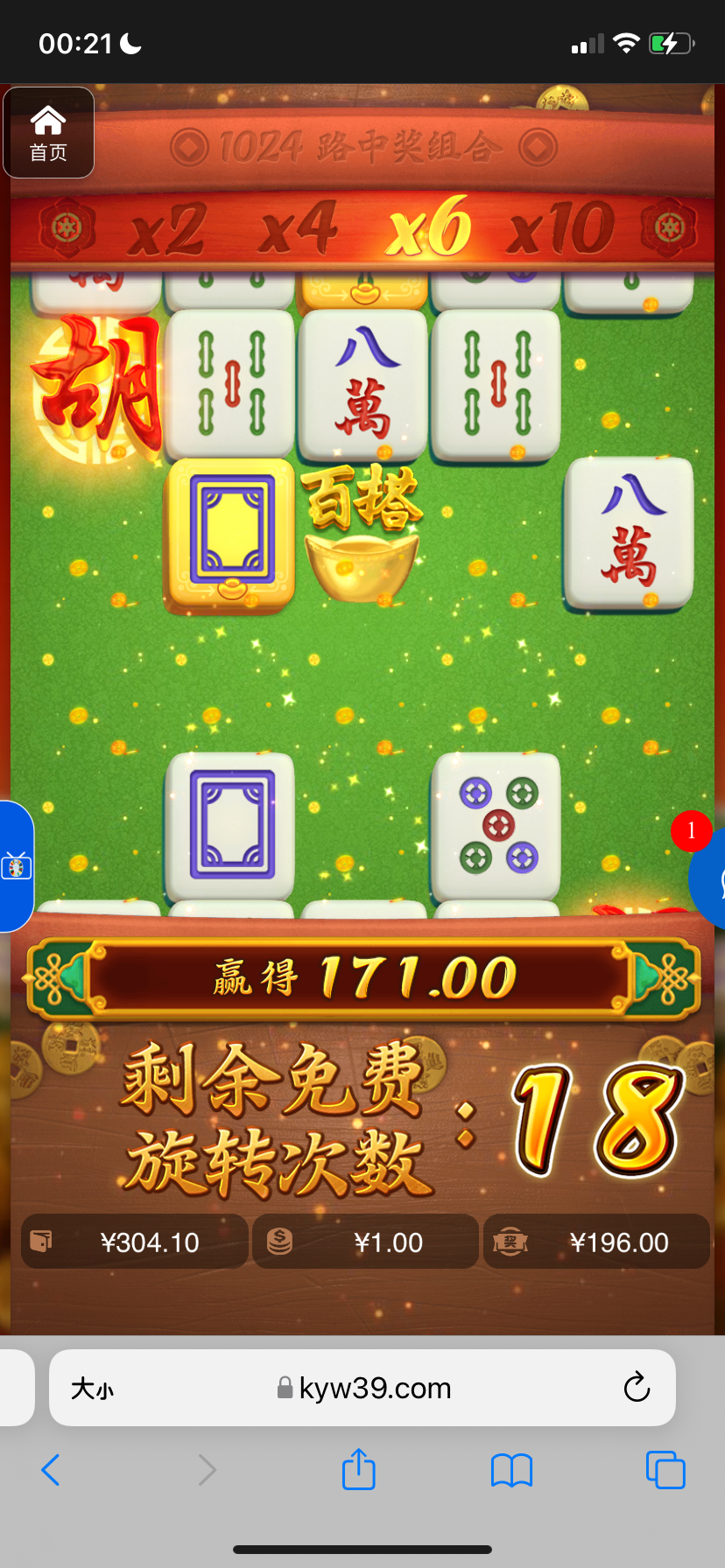 评论图片-免费彩金-白嫖网-白菜论坛