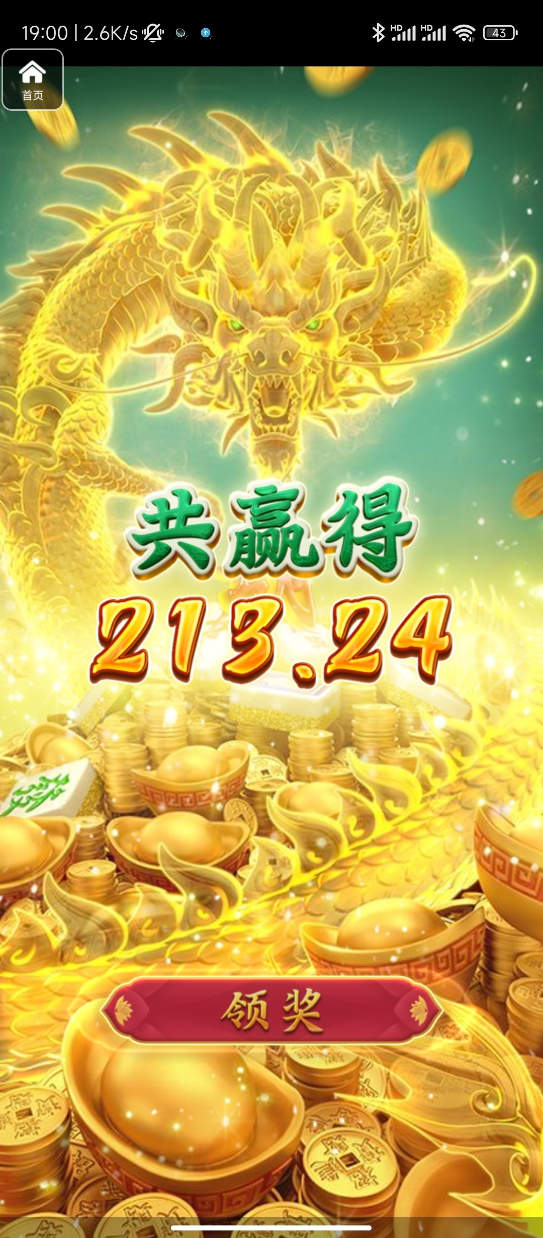 评论图片-免费彩金-白嫖网-白菜论坛