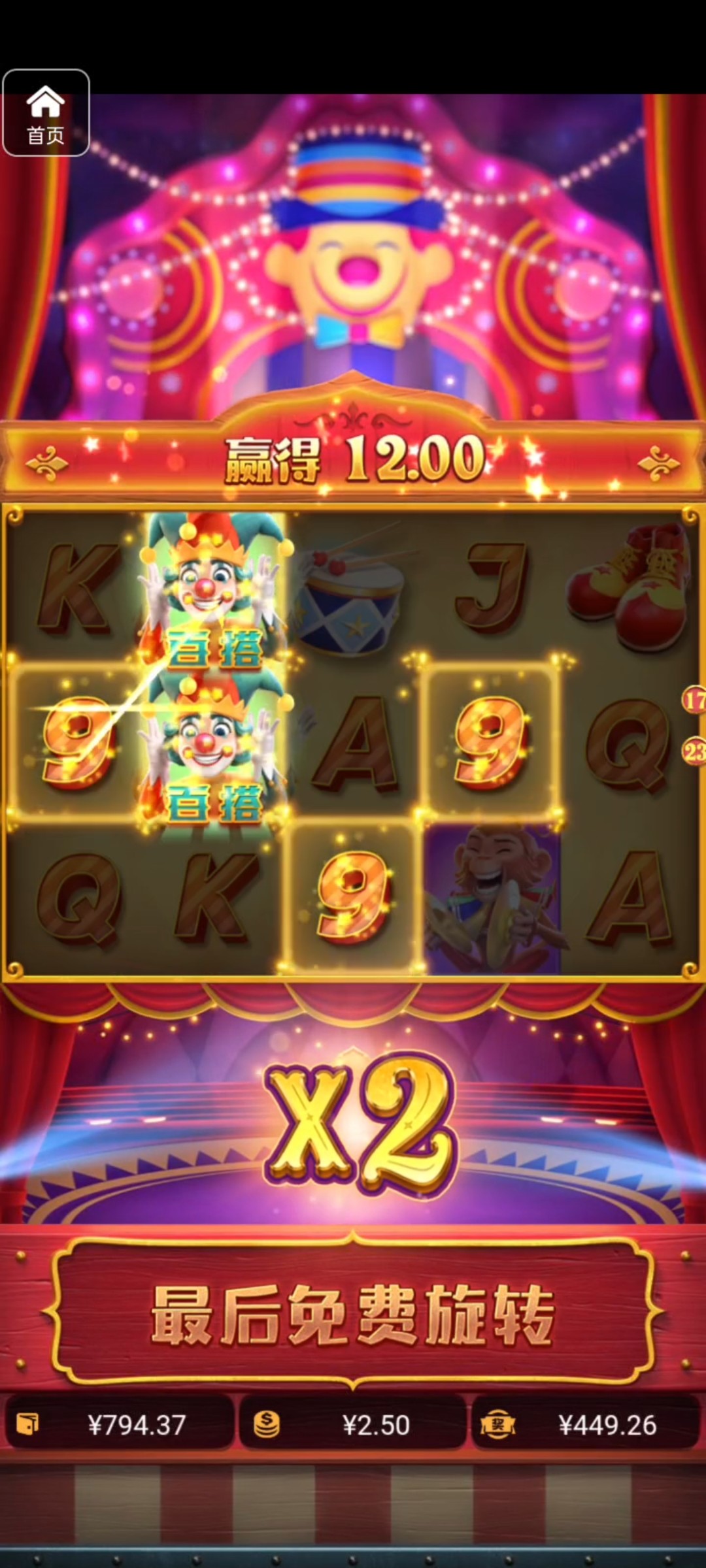 评论图片-免费彩金-白嫖网-白菜论坛