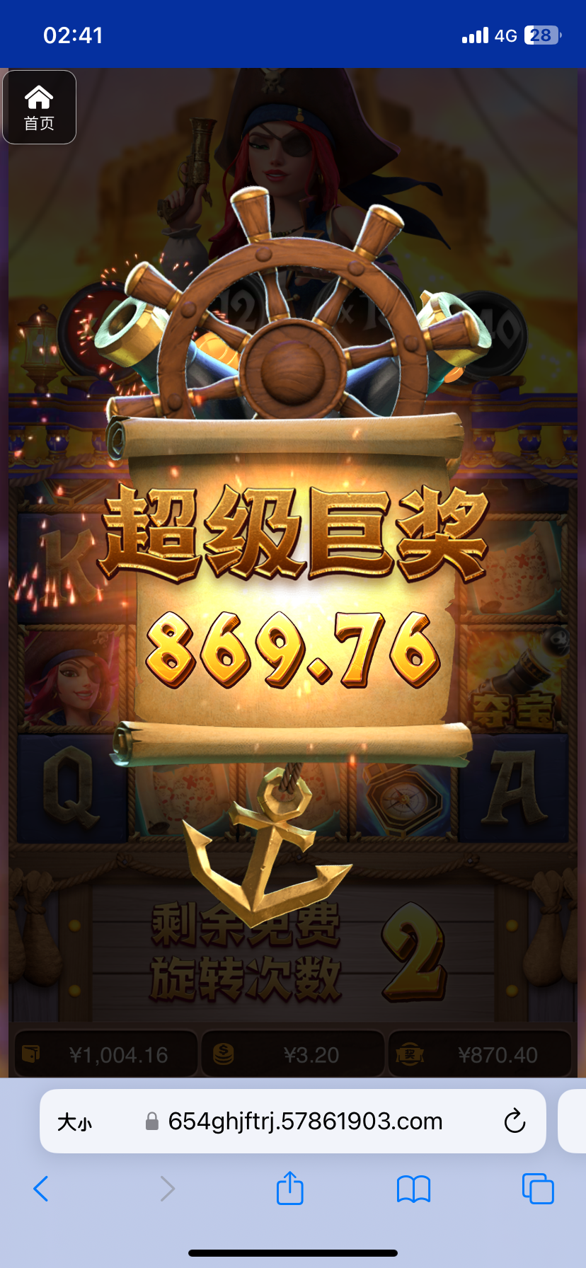 评论图片-免费彩金-白嫖网-白菜论坛