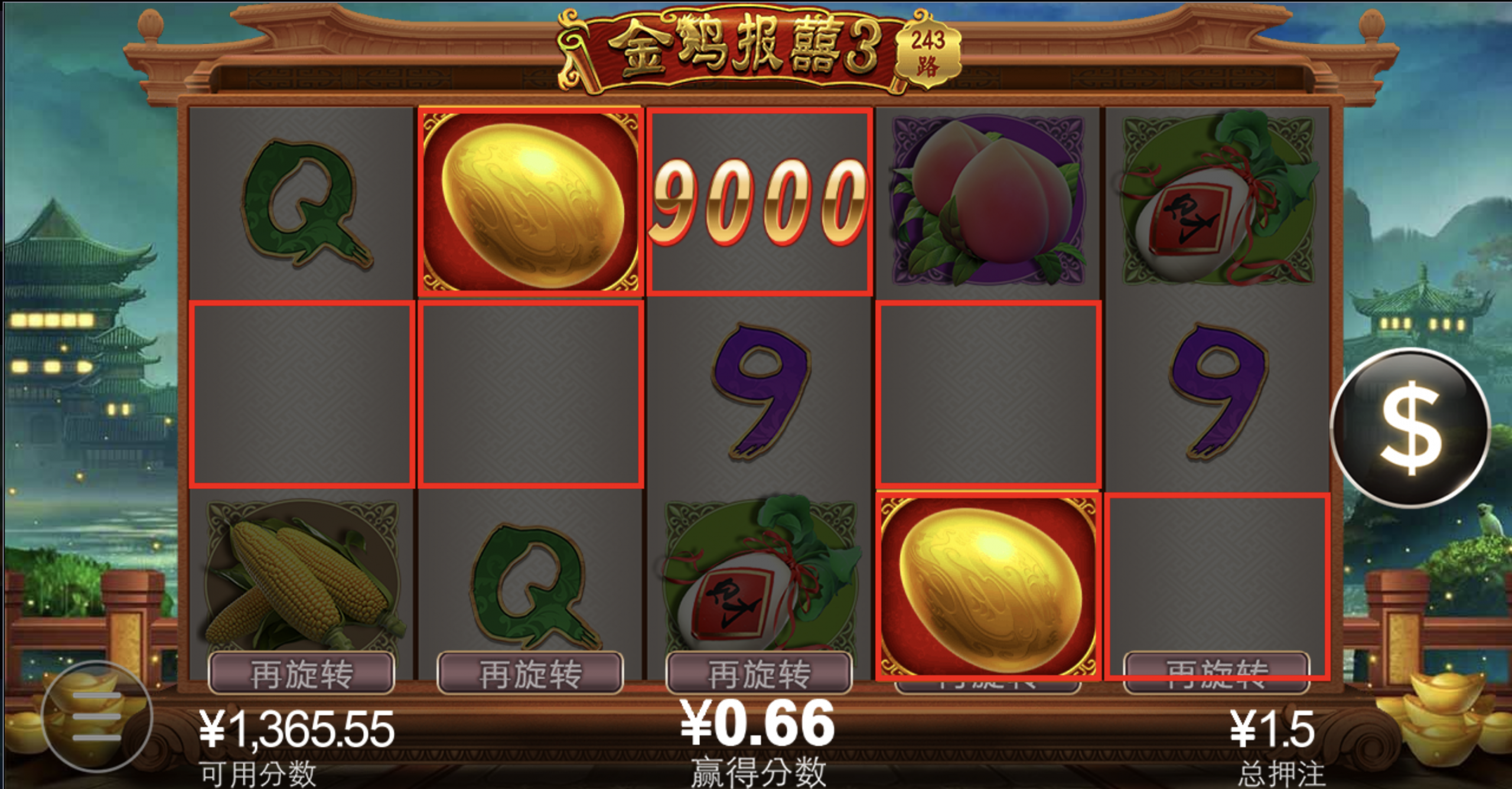 评论图片-免费彩金-白嫖网-白菜论坛