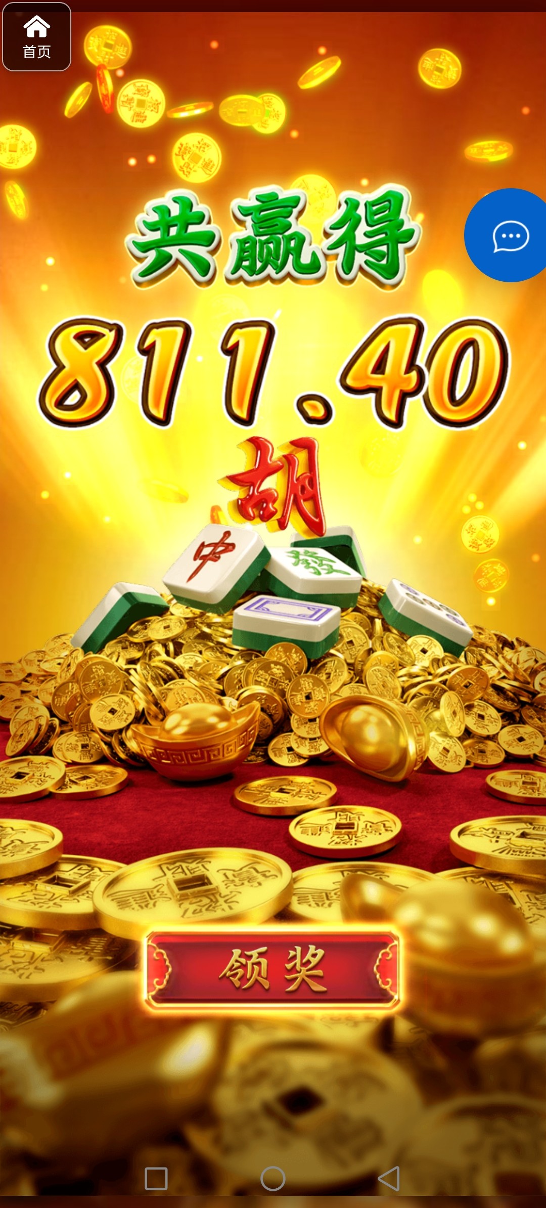 评论图片-免费彩金-白嫖网-白菜论坛