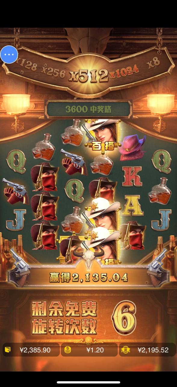 评论图片-免费彩金-白嫖网-白菜论坛