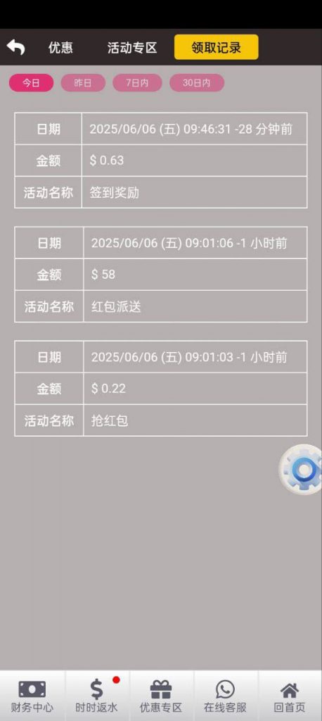 【葡京集团】回访58彩金-免费彩金-白嫖网-白菜论坛