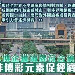 探索路单反向指标:散户思维剖析与实战技巧-免费彩金-白嫖网-白菜论坛