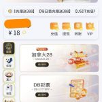 n7体育  送18-免费彩金-白嫖网-白菜论坛