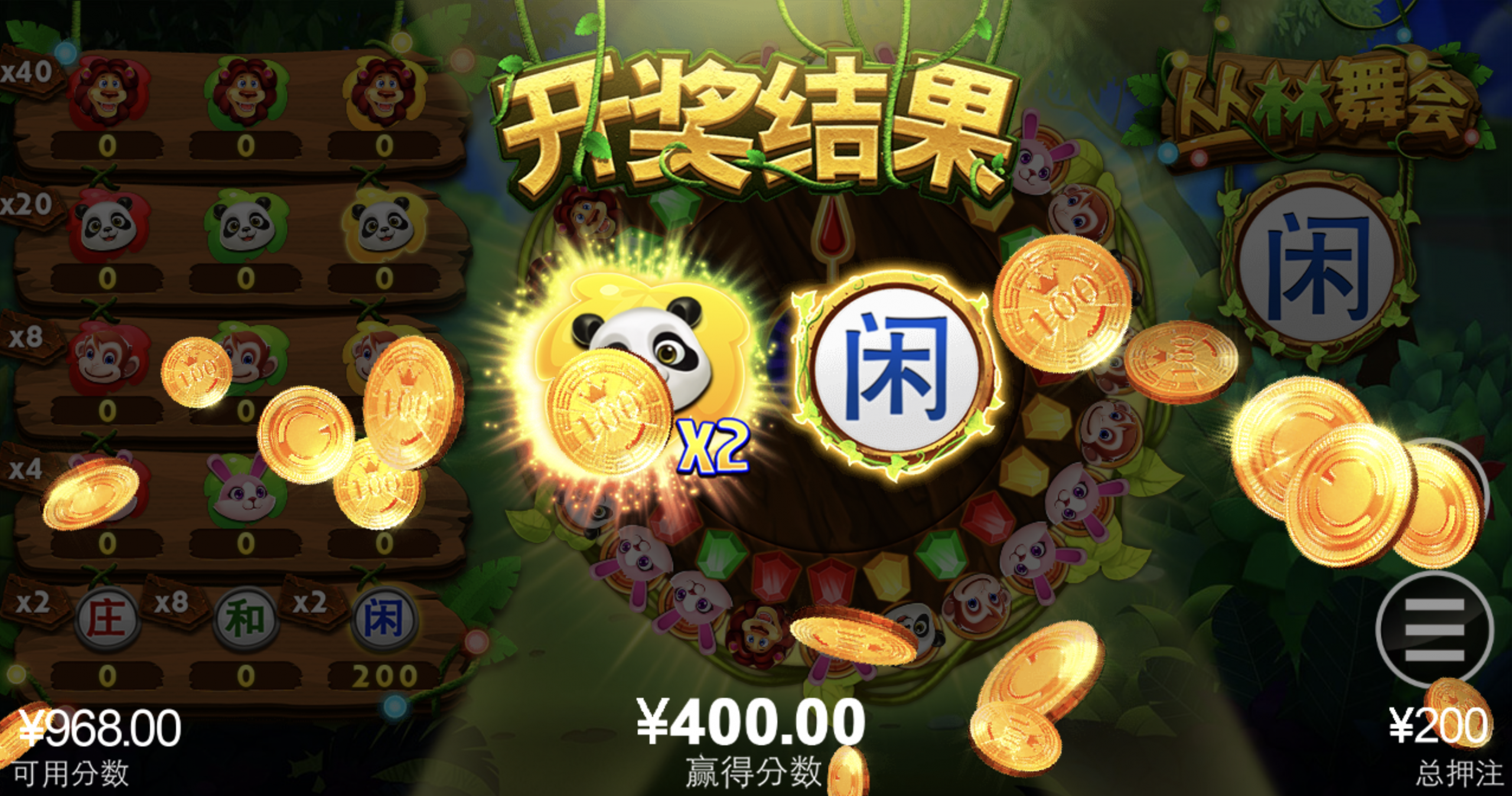 评论图片-免费彩金-白嫖网-白菜论坛