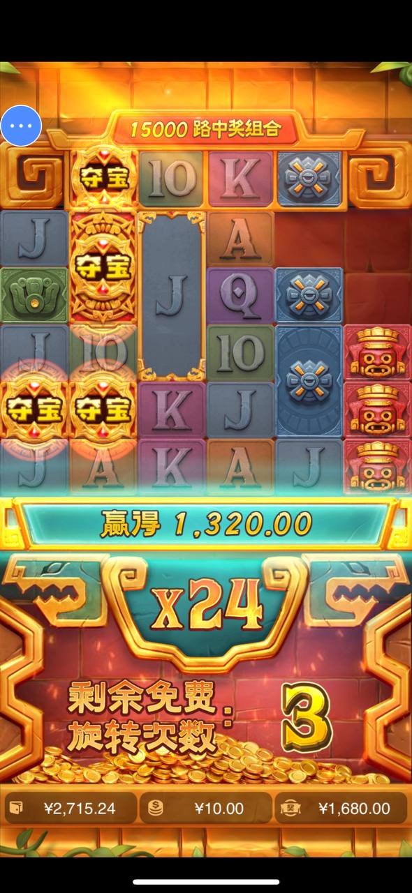 评论图片-免费彩金-白嫖网-白菜论坛