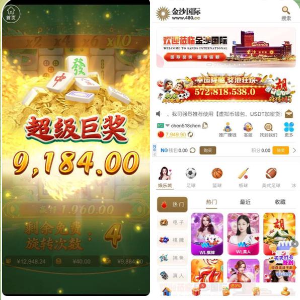 黑台曝光  金沙480-免费彩金-白嫖网-白菜论坛
