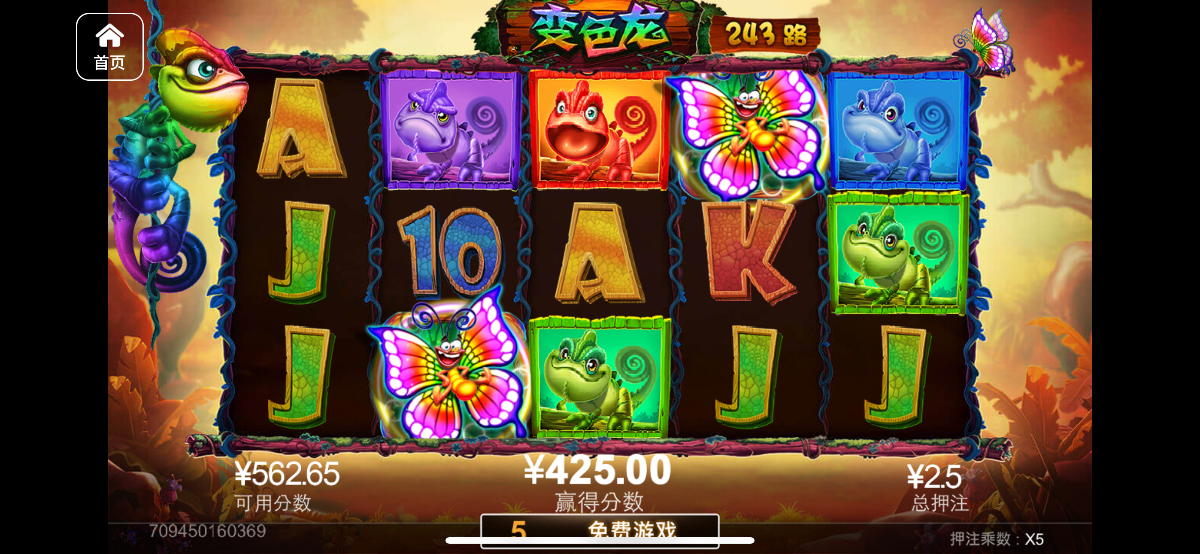 评论图片-免费彩金-白嫖网-白菜论坛