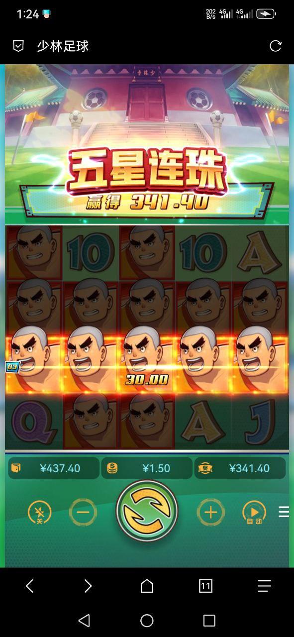 评论图片-免费彩金-白嫖网-白菜论坛