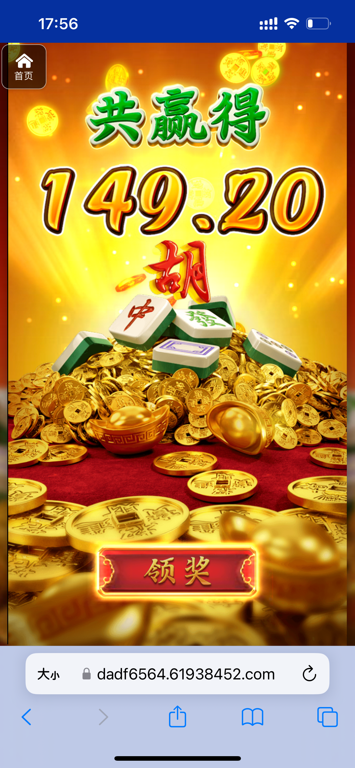 评论图片-免费彩金-白嫖网-白菜论坛