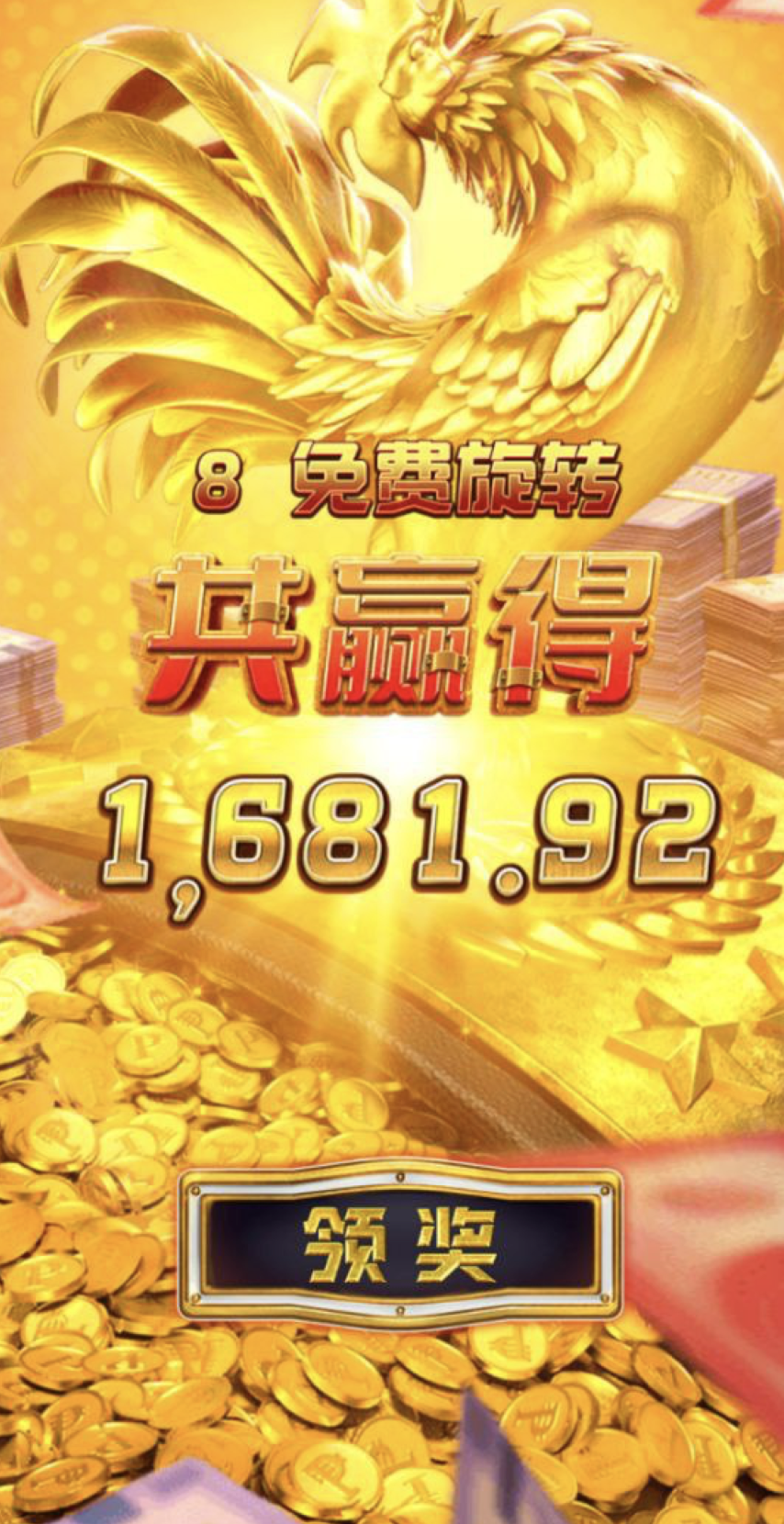 评论图片-免费彩金-白嫖网-白菜论坛