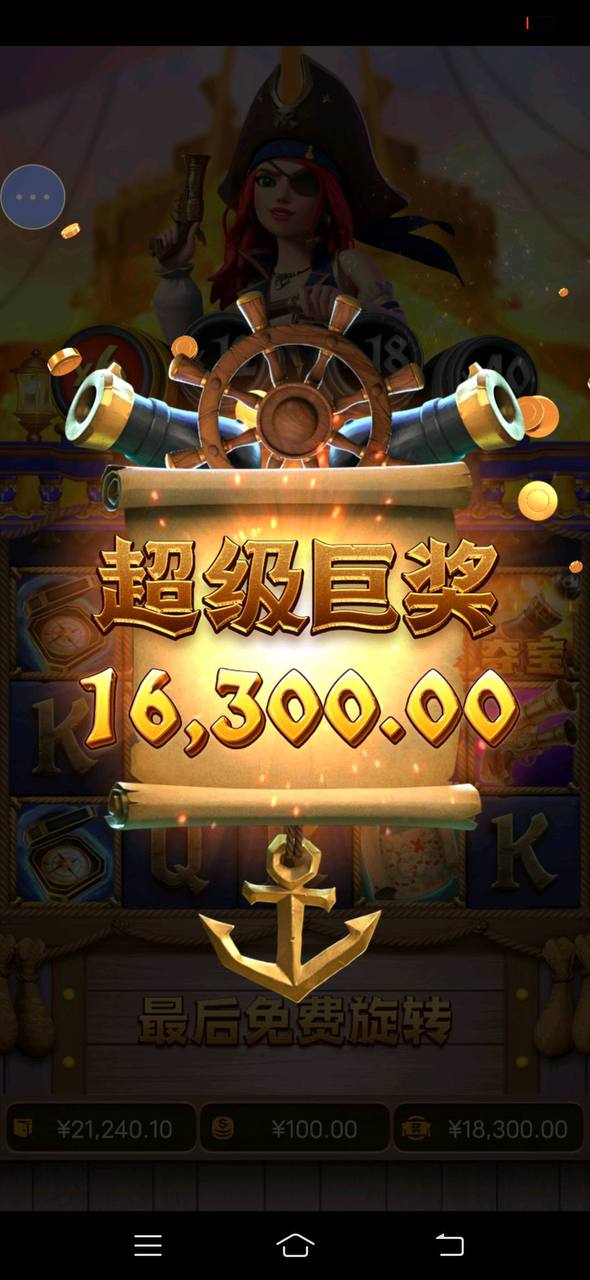 评论图片-免费彩金-白嫖网-白菜论坛