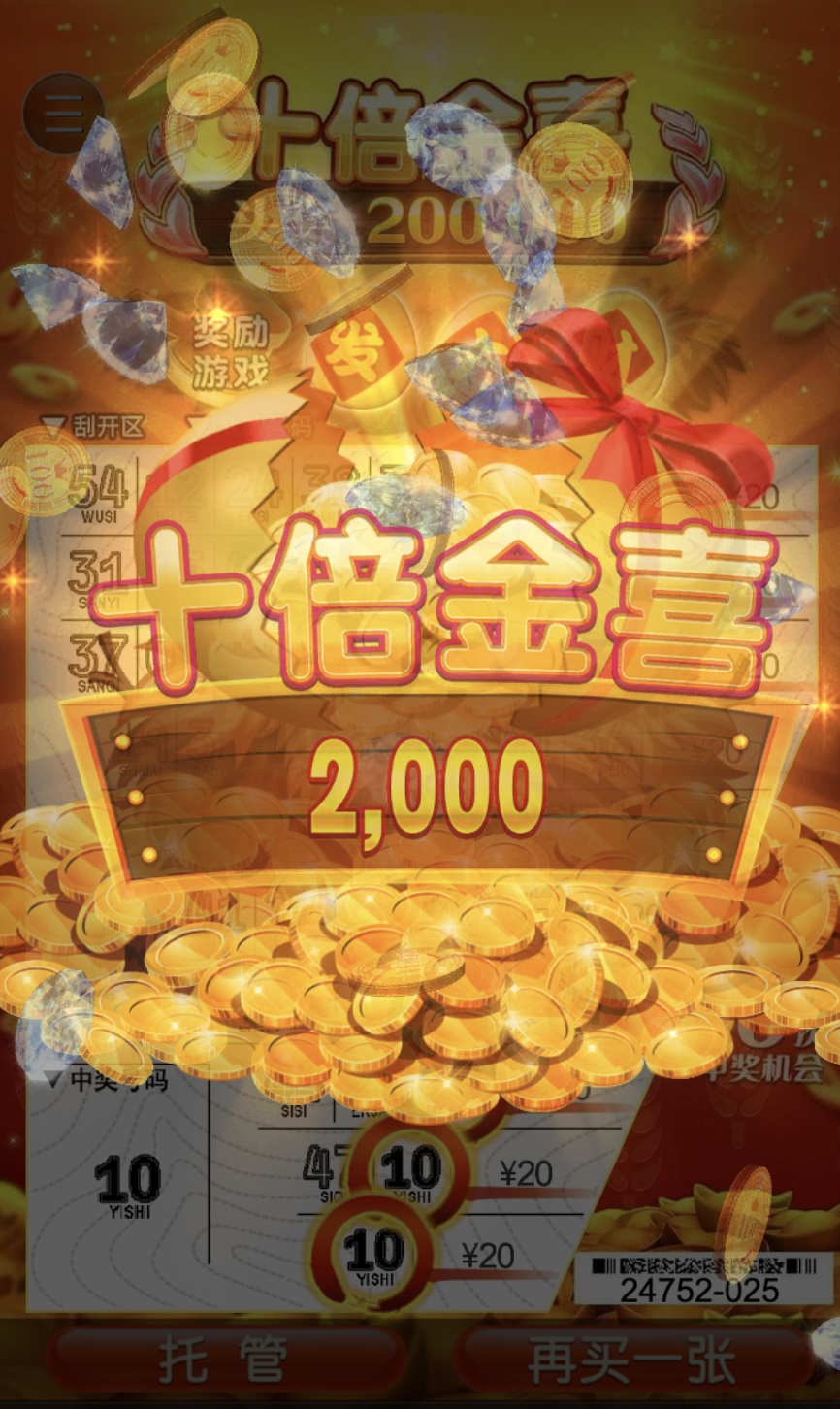 评论图片-免费彩金-白嫖网-白菜论坛