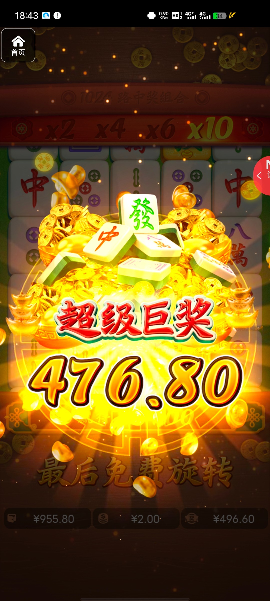 评论图片-免费彩金-白嫖网-白菜论坛