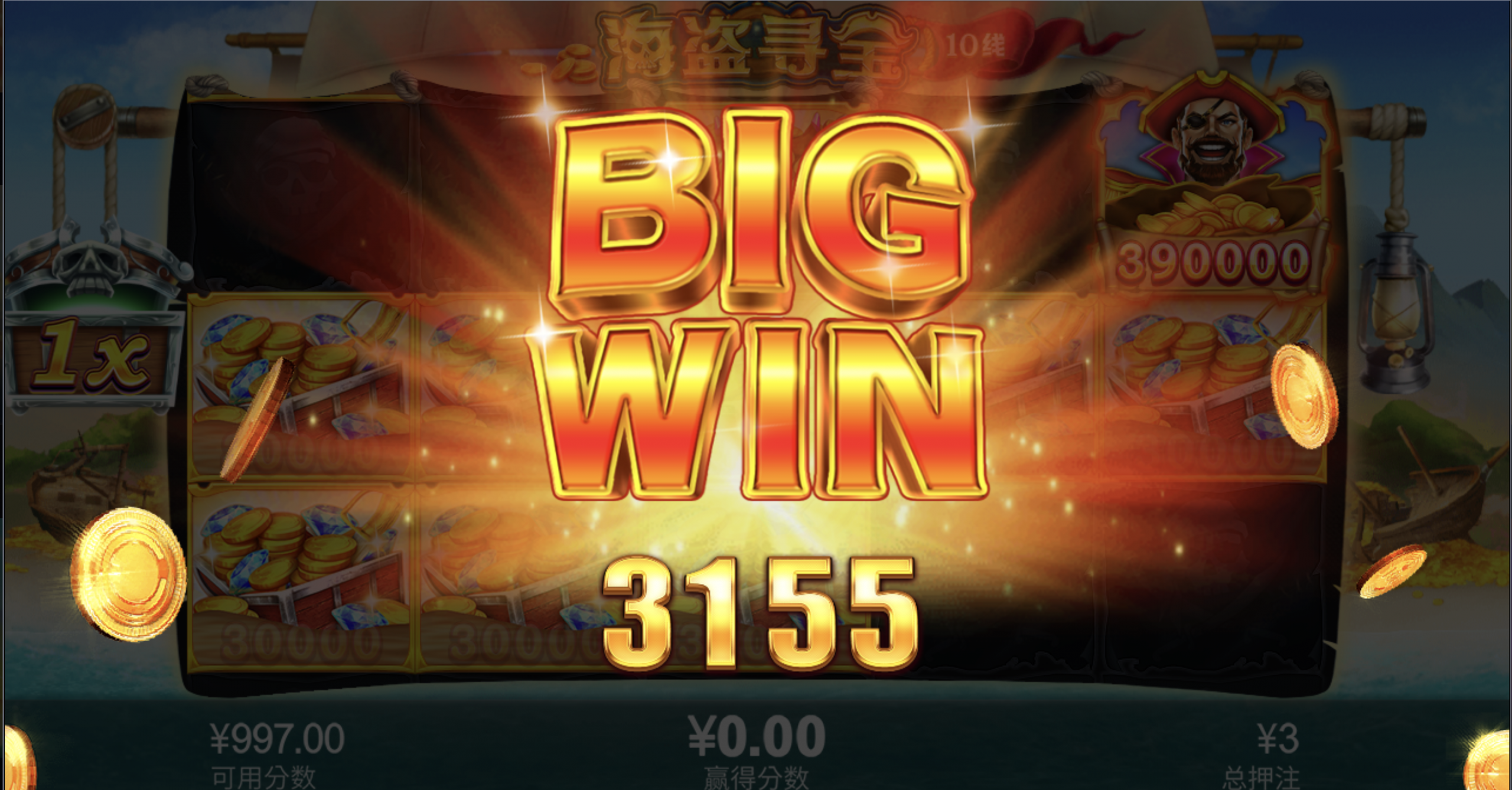 评论图片-免费彩金-白嫖网-白菜论坛