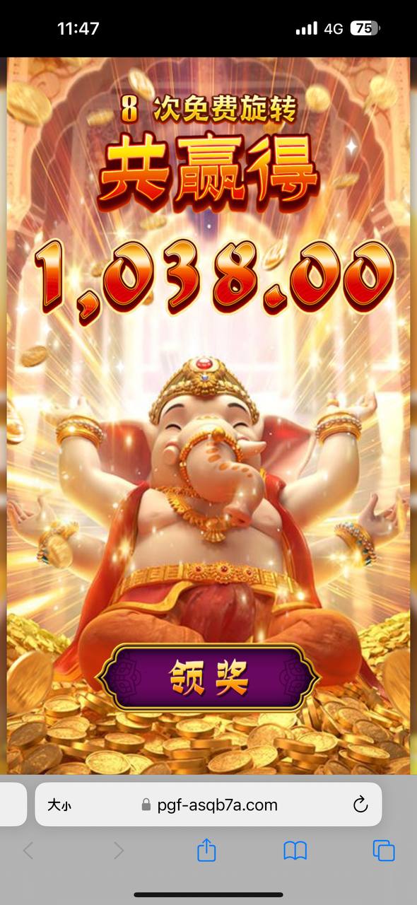 评论图片-免费彩金-白嫖网-白菜论坛