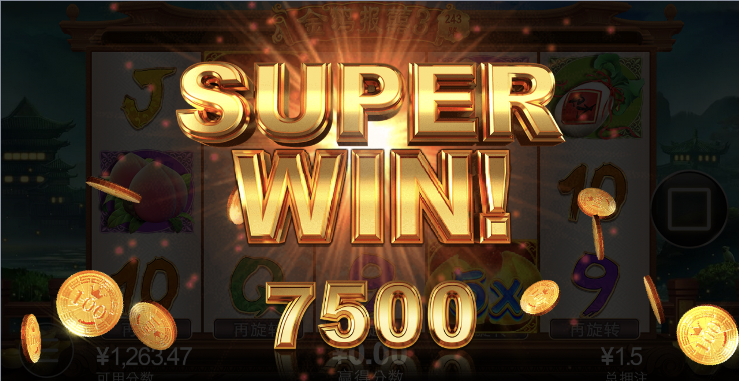 评论图片-免费彩金-白嫖网-白菜论坛